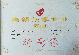 8xbet·电子（中国）官方网站铣端面打中心孔机床高新技术企业